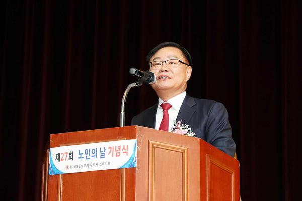 홍남표 창원특례시장이 ‘제27회 노인의 날 기념행사’에서 축사를 하고 있다.