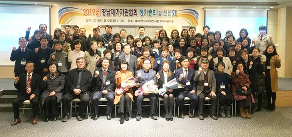 허성무 시장 경남재가기관협회 정기총회&middot;신년회 참석허성무 시장 경남재가기관협회 정기총회·신년회 참석.jpg