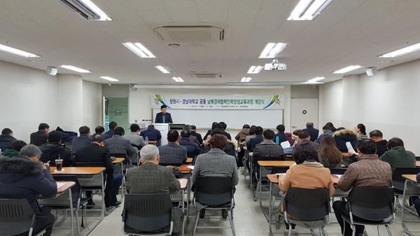 창원시,&lsquo;남북경협 인력양성 교육&rsquo;이색 수강자 몰려 (행정과)창원시,‘남북경협 인력양성 교육’이색 수강자 몰려 (행정과) (1).jpeg