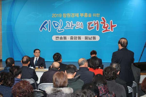 허성무 시장, 시민체감 경제부흥 위해 민생대장정 돌입허성무 시장, 시민체감 경제부흥 위해 민생대장정 돌입 (2).jpeg