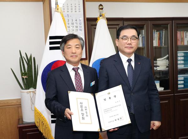 창원시, 사상 첫 개방형 감사관 임명.창원시, 사상 첫 개방형 감사관 임명.jpg