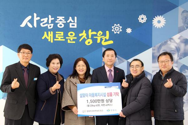 &lsquo;길마켓&rsquo;수익금으로 설맞이 아동복지시설 성품 기탁‘길마켓’수익금으로 설맞이 아동복지시설 성품 기탁.jpg