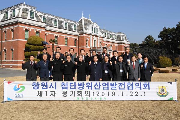 &ldquo;해군군수사령부, 창원 경제살리기 힘 보탠다&rdquo;1“해군군수사령부, 창원 경제살리기 힘 보탠다”1.jpg