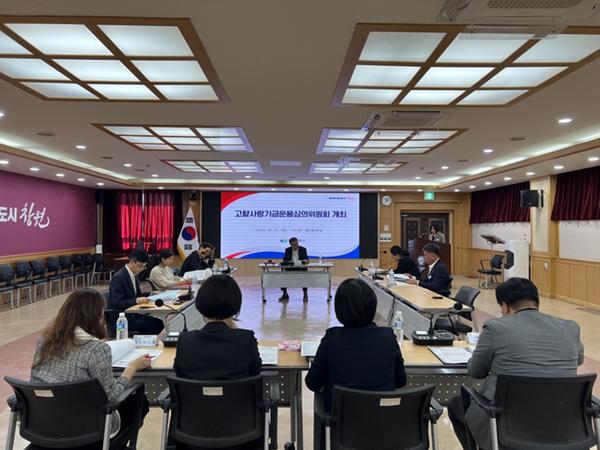 2024년 창원고향사랑기금사업 2개 분야, 4개 사업 선정