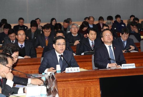 허성무 시장이 17일 행정안전부가 개최한 &lsquo;지역활력 제고를 위한 실천전략회의&rsquo;에 참석해 창원경제회복을 위한 대규모 국비지원을 요청하고 있다.창원시, 맞춤형 일자리사업 175억 원 국비 확보.jpg