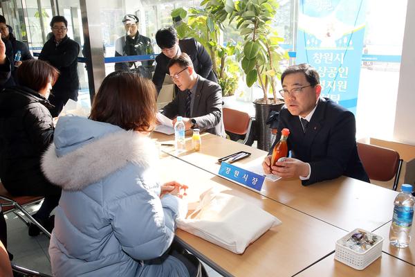 창원시, 경남은행과 소상공인 무료컨설팅 실시.창원시, 경남은행과 소상공인 무료컨설팅 실시.jpg