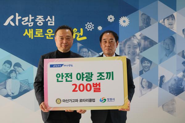 마산가고파 로타리클럽, 폐지줍는 노인에게 야광조끼 기탁마산가고파 로타리클럽, 폐지줍는 노인에게 야광조끼 기탁.JPG