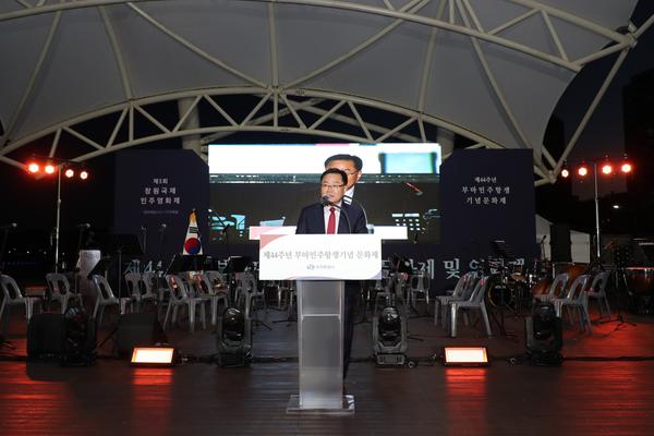 홍남표 창원시장 “부마민주항쟁이 지향한 정의의 토대를 바탕으로 세대와 시민의 화합과 통합”