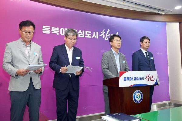 내달 22일 CECO에서‘2023 한·세계화상비즈니스위크’개최