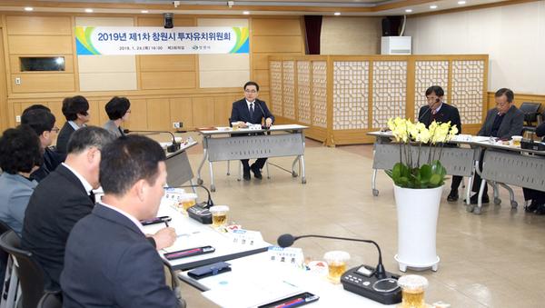 창원시, 올해 1조2천억 원 투자유치 목표 달성 시동창원시, 올해 1조2천억 원 투자유치 목표 달성 시동1.jpg