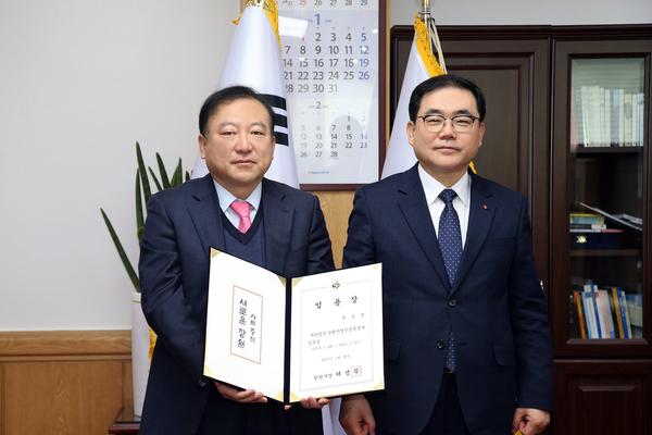 창원시, 창원산업진흥원 제2대 백정한 원장 임명창원시, 창원산업진흥원 제2대 백정한 원장 임명.jpg
