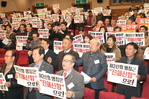 창원시 해양자치권 확보 위해 &lsquo;진해해양항만발전협의회' 발족창원시, 해양자치권 확보 위해 ‘진해해양항만발전협의회' 발족.jpg