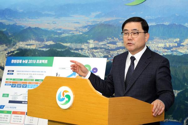 허성무 창원시장 연두 기자회견.허성무 창원시장 연두 기자회견.jpg