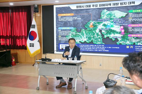 창원시, 태풍 피해 원인 발본색원으로 재발 막는다