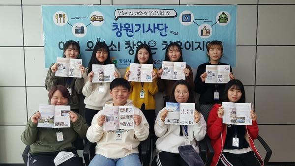 창원시, 청소년기사단 활동 담은 &lsquo;단감&rsquo; 책자 발간1창원시, 청소년기사단 활동 담은 ‘단감’ 책자 발간1.jpg