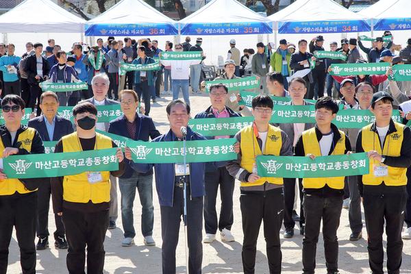 홍남표 창원특례시장이 마산고 한마음걷기대회에 참석했다.