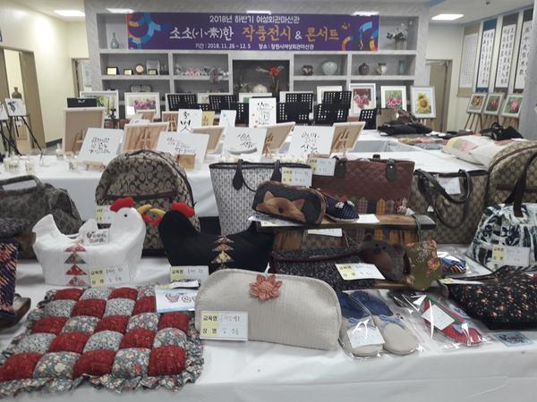 창원시 여성회관마산관, 작품전시회 개최창원시 여성회관마산관, 작품전시회 개최.jpg