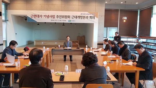 마산항 개항 120주년, 사람중심 기념사업 준비마산항 개항 120주년, 사람중심 기념사업 준비.jpg