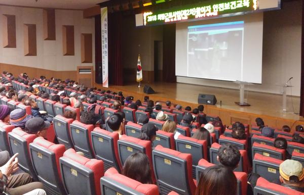 창원시, 희망근로사업 참여자 안전보건교육 실시창원시, 희망근로사업 참여자 안전보건교육 실시.jpg
