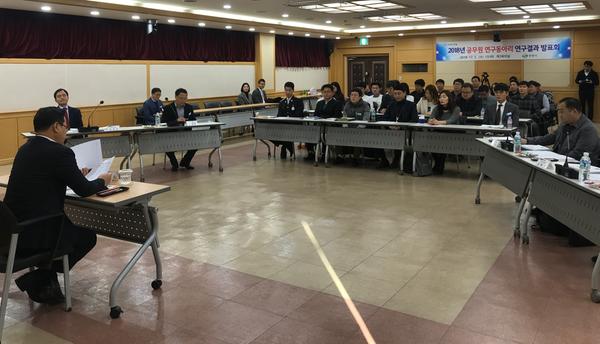 창원시 공무원 연구동아리 열정 뜨거웠다!.창원시 공무원 연구동아리 열정 뜨거웠다!.jpg