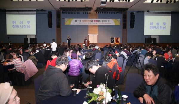 &lsquo;장애인가족과 함께하는 후원의 밤&rsquo; 행사 열려‘장애인가족과 함께하는 후원의 밤’ 행사 열려.jpg