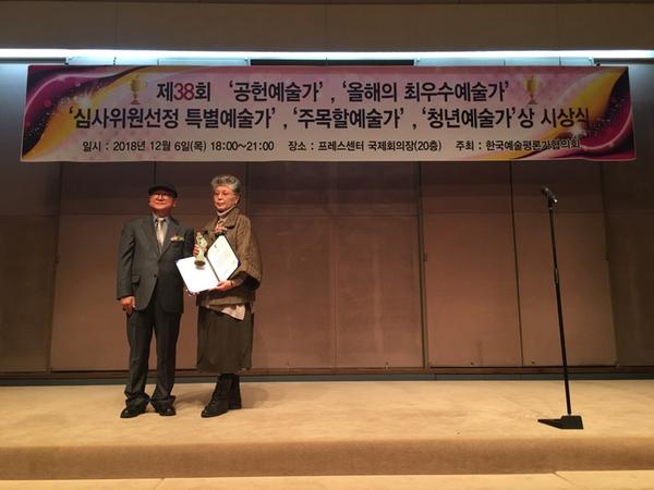 문신미술관 최성숙 명예관장, &lsquo;예술공헌상 수상문신미술관 최성숙 명예관장, ‘예술공헌상 수상2.jpg