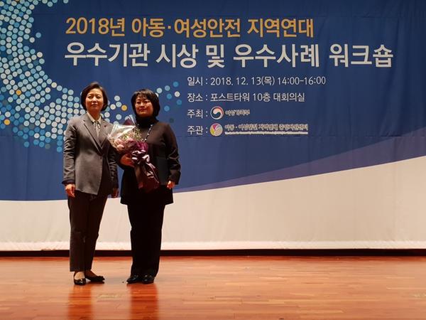 창원시, &lsquo;지역연대운영부문&rsquo; 2년 연속 우수기관 표창 수상창원시, ‘지역연대운영부문’ 2년 연속 우수기관 표창 수상.jpg
