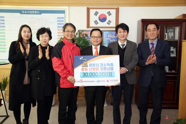 창원시, 한국마사회 연말 기부 공모사업비 3000만원 선정창원시, 한국마사회 연말 기부 공모사업비 3000만원 선정.jpg