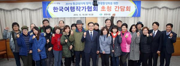 &lsquo;황금돼지섬&rsquo;돝섬 관광, 한국여행작가들도 힘 보탠다!.‘황금돼지섬’돝섬 관광, 한국여행작가들도 힘 보탠다!.jpg