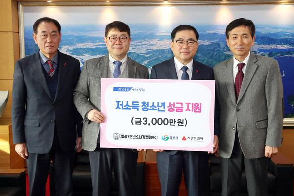 경남대소년소녀가정후원회, 창원시에 3000만원 성금 기탁경남대소년소녀가정후원회, 창원시에 3000만원 성금 기탁.jpg