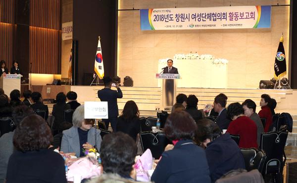 감동이 있는 봉사, 열정의 1년을 마무리하며 감동이 있는 봉사, 열정의 1년을 마무리하며 (창원시 여성청소년보육과).jpg