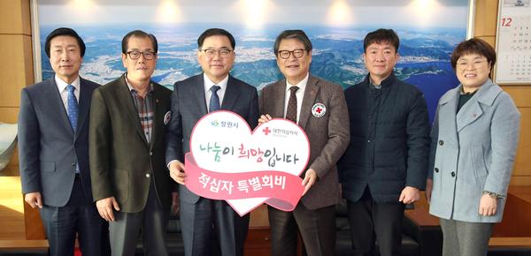 허성무 창원시장, 적십자 특별회비 전달로 이웃사랑 나누다 허성무 창원시장, 적십자 특별회비 전달로 이웃사랑 나누다 (행정과).jpg