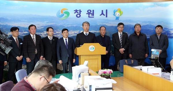 마산해양신도시 공사비 검증단 &lsquo;검증 결과 발표&rsquo;1마산해양신도시 공사비 검증단 ‘검증 결과 발표’1.jpg