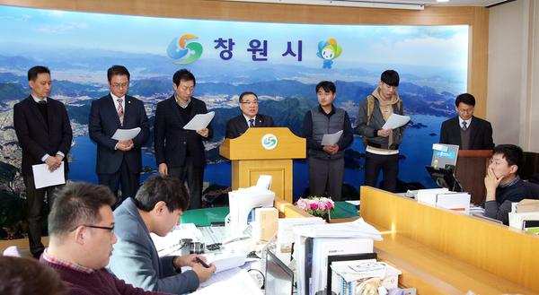 창원시 새 야구장 &lsquo;창원NC파크&rsquo;명칭 선정 발표창원시 새 야구장 ‘창원NC파크’명칭 선정 발표1.jpg