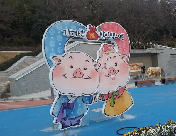 황금돼지섬 돝섬에서 인증샷 남기세요&rdquo;(돝섬 포토존 설치1)황금돼지섬 돝섬에서 인증샷 남기세요”(돝섬 포토존 설치1).jpg