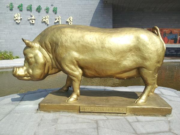 &lsquo;황금돼지섬&rsquo; 돝섬, 한국관광공사 &lsquo;1월의 여행지&rsquo; 선정‘황금돼지섬’ 돝섬, 한국관광공사 ‘1월의 여행지’ 선정.jpg