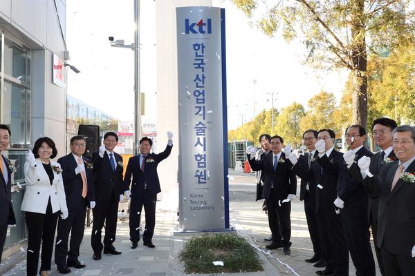      창원스마트혁신지원센터 준공식&hellip; 본격 기업지원창원스마트혁신지원센터 준공식… 본격 기업지원.jpg
