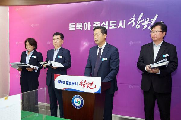 창원특례시, 공영주차장 확충으로 주차복지 확대