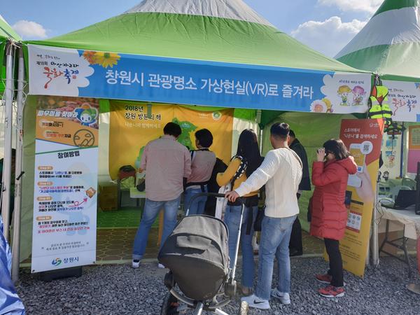 가상&middot;증강현실로 떠나는 창원여행 &lsquo;나온나&rsquo;앱 체험부스 인기 짱!.가상·증강현실로 떠나는 창원여행 ‘나온나’앱 체험부스 인기 짱!.jpg