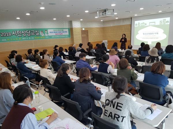 창원시, 시민상담교실 운영창원시, 시민상담교실 운영.jpg
