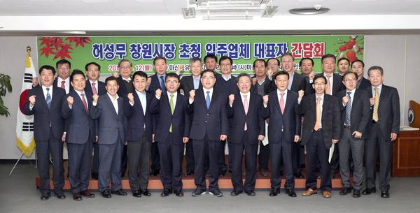 수출전진기지 마산자유무역지역 &lsquo;제2 도약&rsquo; 꿈꾸다1.수출전진기지 마산자유무역지역 ‘제2 도약’ 꿈꾸다1.jpg