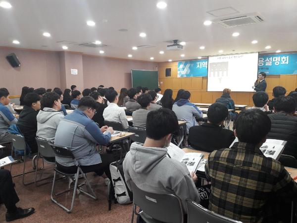 창원시, &lsquo;지역우수기업 초청 채용설명회&rsquo; 개최창원시, ‘지역우수기업 초청 채용설명회’ 개최.jpg
