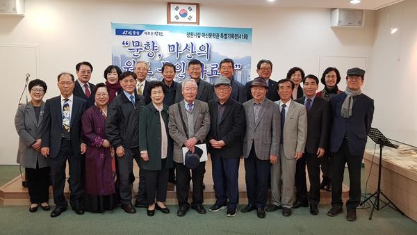 마산문학관, &lsquo;문향, 마산의 원로 문인 자료전&rsquo;.마산문학관, ‘문향, 마산의 원로 문인 자료전’.jpg