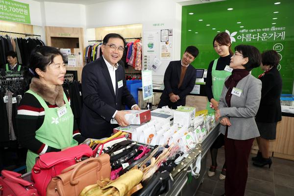 창원시, 아름다운가게와 함께하는&lsquo;아름다운 하루&rsquo;행사1.창원시, 아름다운가게와 함께하는‘아름다운 하루’행사1.jpg