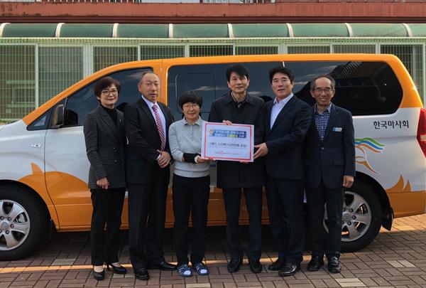 한국마사회 창원지사, 창원시 아동복지시설에 차량 전달.한국마사회 창원지사, 창원시 아동복지시설에 차량 전달.jpg