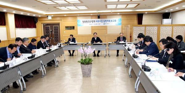 &lsquo;창원형 인구정책&rsquo; 세부사업 실행계획 보고회 열려‘창원형 인구정책’ 세부사업 실행계획 보고회 열려.jpg