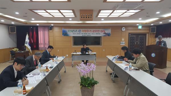 창원시, &lsquo;창원의 섬 여행후기 공모전&rsquo; 당선작 선정창원시, ‘창원의 섬 여행후기 공모전’ 당선작 선정.jpg