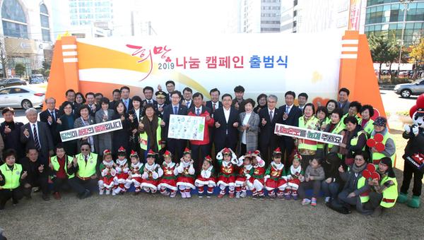 창원시 &ldquo;희망 전할 &lsquo;사랑의 온도탑&rsquo;에 참여하세요&rdquo;.창원시 “희망 전할 ‘사랑의 온도탑’에 참여하세요”.jpg