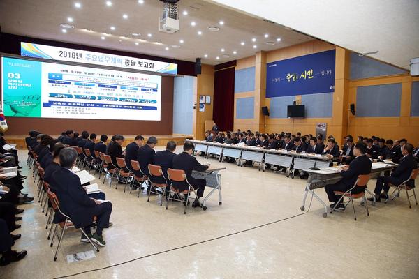 창원시, 2019년&lsquo;창원경제 부흥의 원년&rsquo;으로 만든다창원시, 2019년‘창원경제 부흥의 원년’으로 만든다.jpg