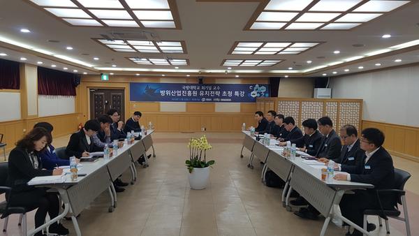 &ldquo;국내 방위산업 태동지 창원, 최적의 방산인프라 적극 활용해야&rdquo;.“국내 방위산업 태동지 창원, 최적의 방산인프라 적극 활용해야”.jpg